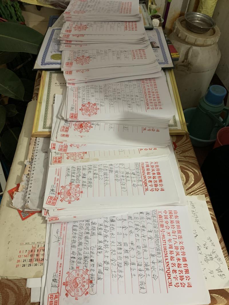 细河用案例说话 起名实力