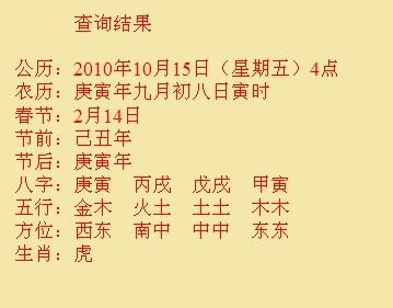 细河尚名轩起名